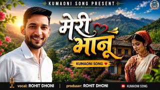 मेरी भानू | Meri Bhanu |New Kumaoni Song 2026 | Rohit Dhoni | Superhit Pahadi Song | Official Video