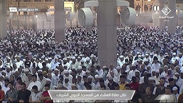 عشاء الثلاثاء|للشيخ عبدالمحسن القاسم 4 محرم 1444هـ |من سورة هود {69 - 83}