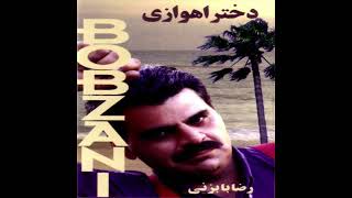 Reza Bobzani   Yaram Bandari   رضا بابزنی   یارم