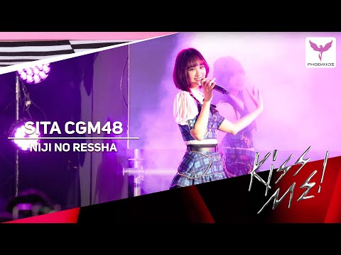 [Sita CGM48]  Fancam - NIJI NO RESSHA - BNK48 16th Kiss Me! First Perf