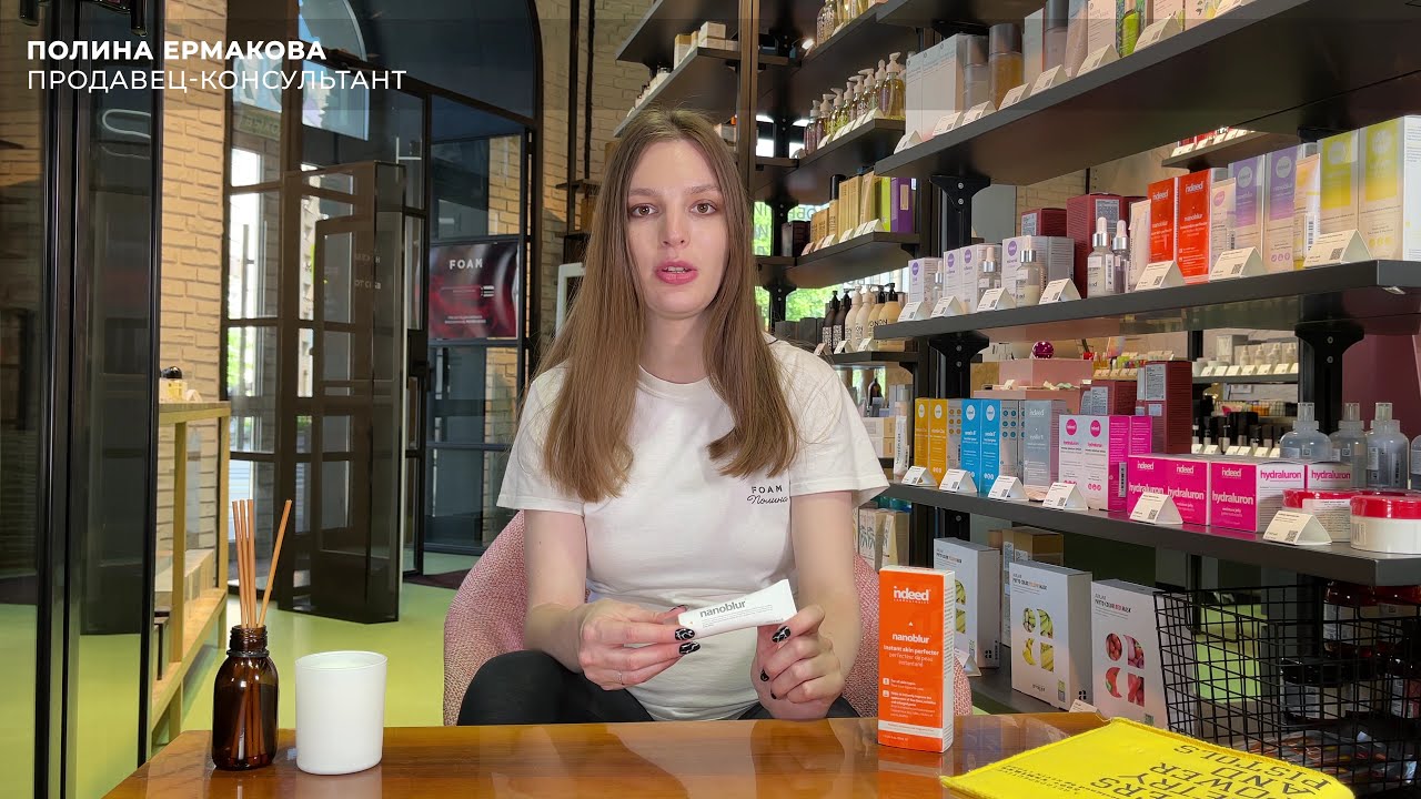 Корректирующий крем Nanoblur | indeed laboratories