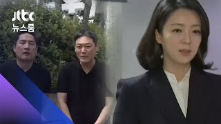 "박원순 시장 명예훼손"…시민단체, 가세연·배현진 고발 / JTBC 뉴스룸