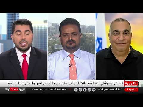 تصعيد يمني إسرائيلي: غارات على موانئ الحديدة وصواريخ حوثية
