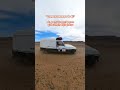 Tu peux ramener ta 4L - Michael Bibi - Lemonade