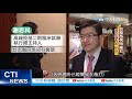 【監督的力量】20210112「得疫苗者得天下!」國產疫苗能抵抗新冠變種疫苗?!