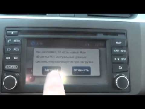 Возможности Nissan Connect на Nissan Sentra