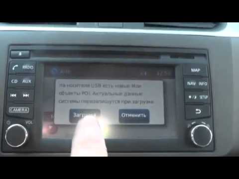 Видео: Как отрегулировать низкие частоты на Nissan Sentra?