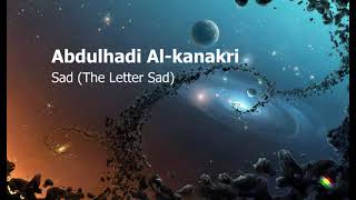 AbdulHadi Al kanakri   Surah Sad The Letter Sadعبدالهادي الكناكري   سورة  ص