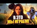 ВО ЧТО ПОИГРАТЬ В МАРТЕ? Лучшие релизы и обновления!