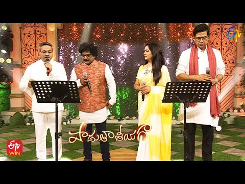 Vinara Vinara Desam Manadera Song  Padutha theeyaga Judges Performance   14th August 2022 