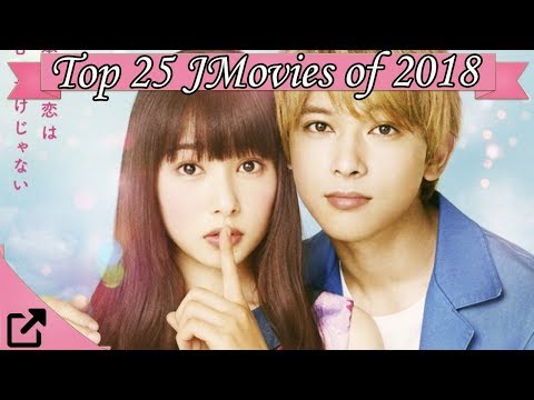 Top 25 Japanese Movies of 2018