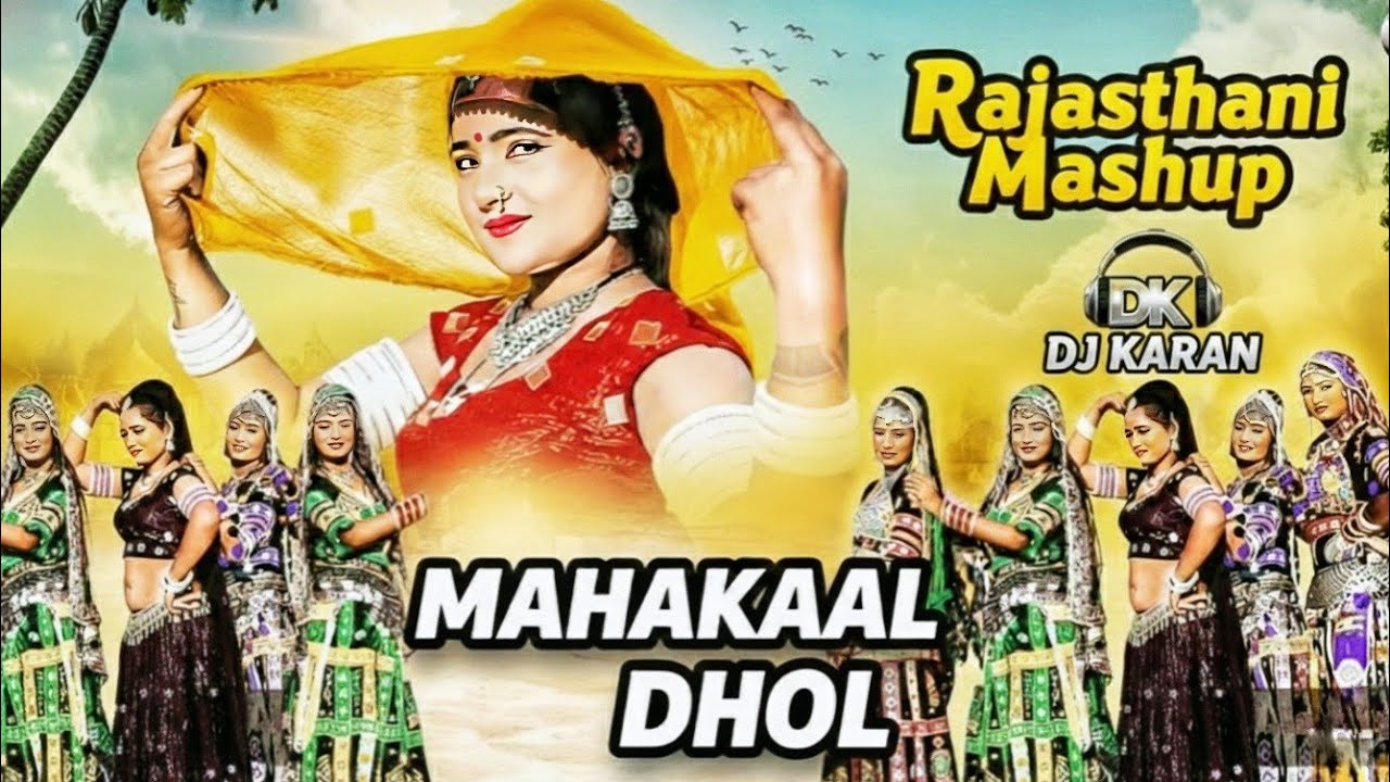 Rajasthani Mashup | Mahakal Dhol | Ujjain Dhol | Dj Karan Verma