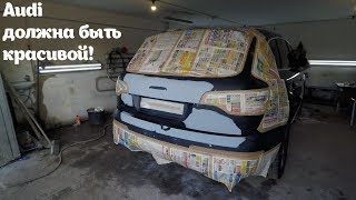 Машина должна быть красивой! Приводим Audi Q7 в приличный вид Машина должна быть красивой! Приводим Audi Q7 в приличный вид