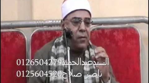 القارئ الشيخ ممدوح جوده سعد-سورة الحشر-[2011]