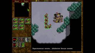 Warcraft II BNE, war2 ru, тестирую софт для записи видео из вар2, как вам качество картинки?