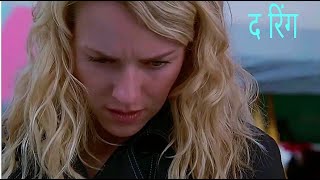 The Ring Tow 2005 Friday Tv