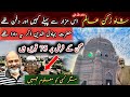 Hazrat shah ruknealam biography  history city of saints multan qasim gateiftikhar ahmed usmani