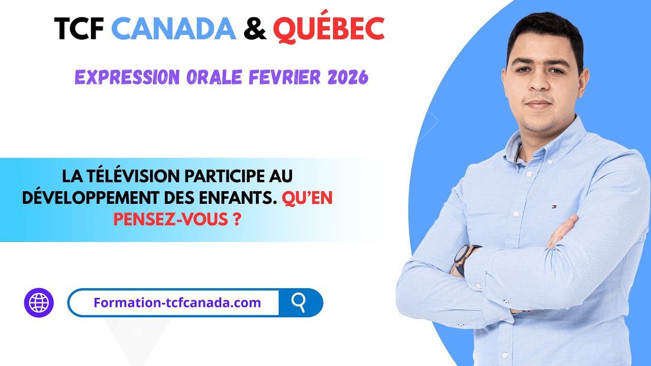 🗣🇨🇲 Expression orale Février 2026 TCF CANADA & QUÉBEC / Tache 3 Démonstration réelle. 🇨🇲