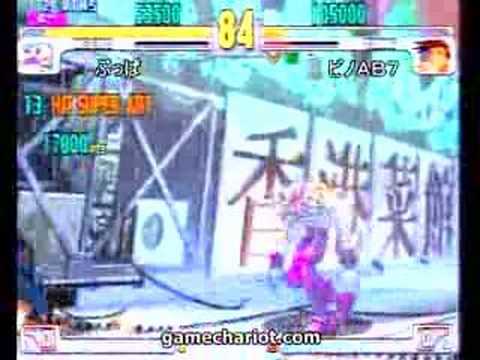 SFIII: 3rd Strike - Necro [Buppa] vs Yang [PinoAB7]