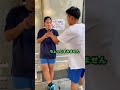 【迷惑】禁煙のバスケコートでタバコ吸うヤンキー注意してみた。#Shorts