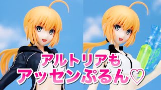 デコマスレビュー！アッセンブル・ヒロインズ アーチャー/アルトリア・ペンドラゴン【Summer Queens】アワートレジャー