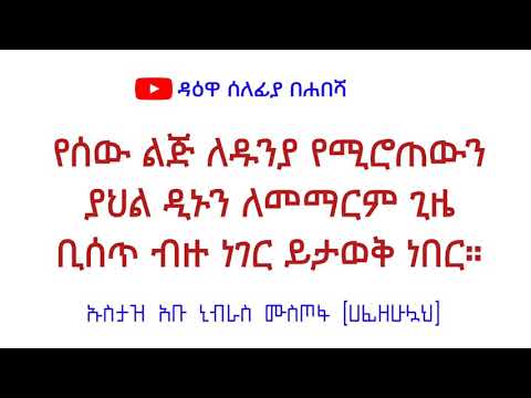 ቪዲዮ: ኢዛቤል ለምን ያህል ጊዜ ተገልላ ነበር?