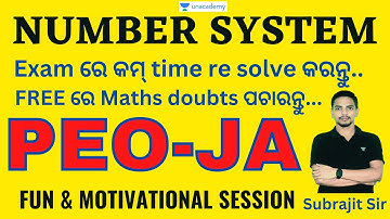 Number system | EXAM ରେ Number System ରୁ ଏମିତି  QUESTIONS ଆସିବ | SUBRAJIT sir