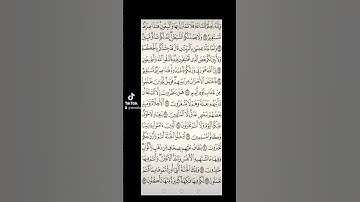 سورة الزخرف صفحه في اليوم تسعد يومك بإذن الله تعالى#قران#الابذكرالله_تطمئن_القلوب #qurankarim