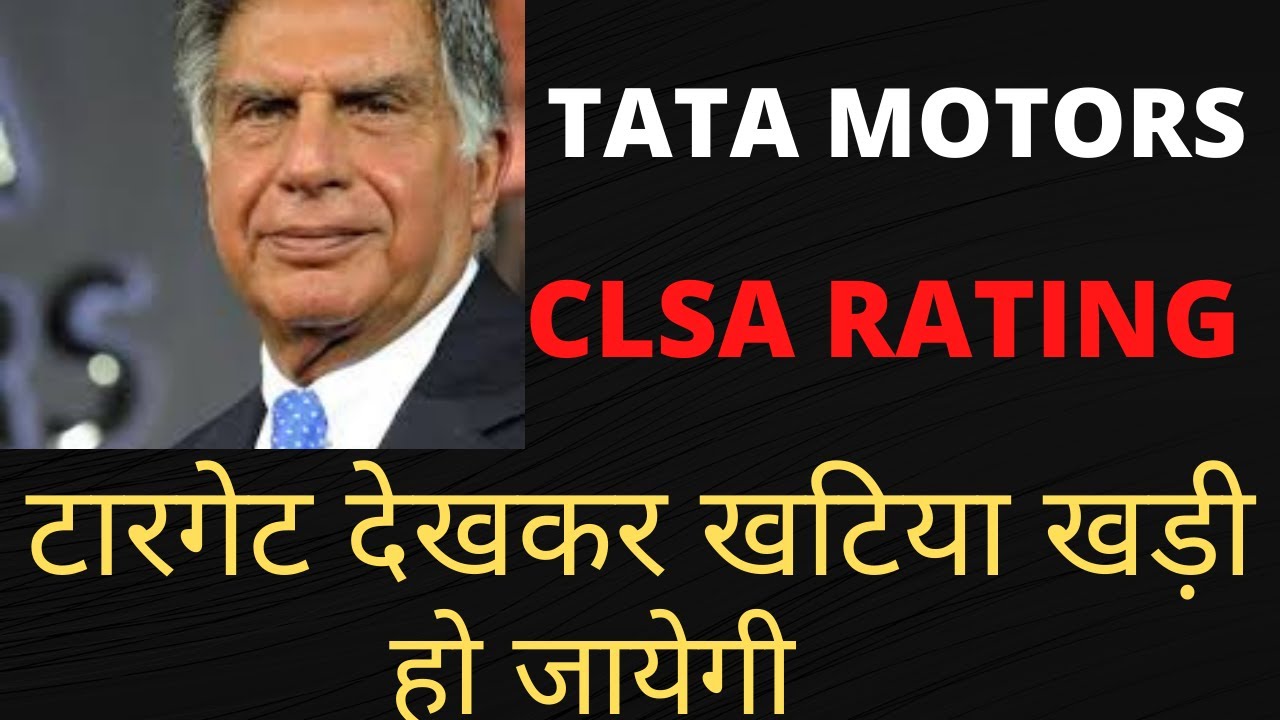 Tata motors shareTata motors stockTata motors share priceTata motors