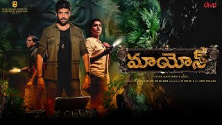 Maayon | Full Movie Telugu | Sibi Sathyaraj | Tanya Ravichandran | Kishore N | Ilaiyaraaja