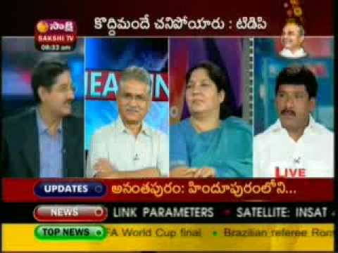 Sathyavathi Rathod TDP MLA from Dornakal constuency Andhrapradesh was speaking on Bayyaram mines.