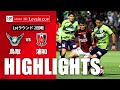 【公式】ハイライト:ガイナーレ鳥取vs浦和レッズ JリーグYBCルヴァンカップ 1stラウンド 2回戦 2024/4/