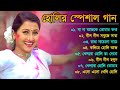     bengali romantic song  mp3 gan  holi special bengali songs 2023