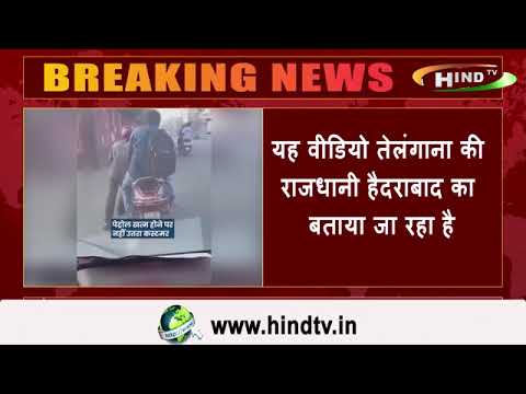 लोग इतने मतलबी होते जा रहे है, मानो अपने फ़ायदे के लिए किसी भी हद से गुजर जाएंगे|