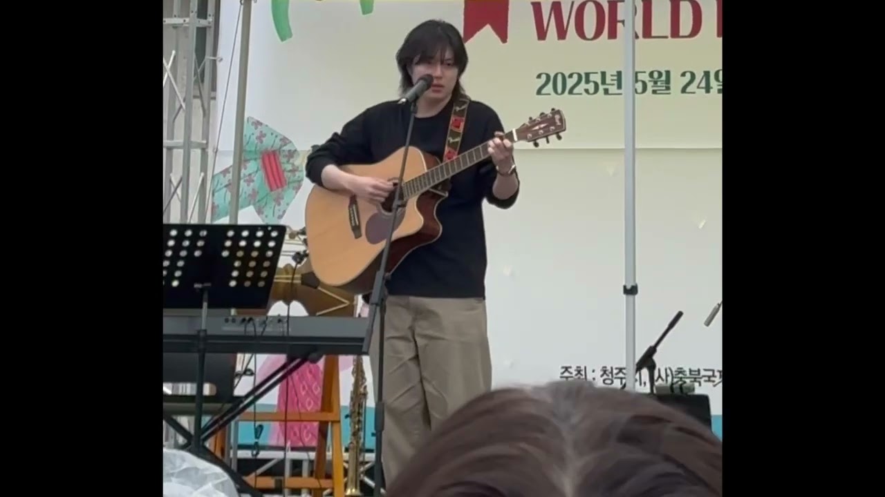 푸르른 마음 - 로이킴 (cover)