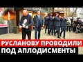 Нину Русланову проводили под АПЛОДИСМЕНТЫ