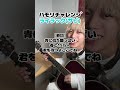 【いつも動画観てくれてありがとう。】15万人突破記念REMIX!!! #バズチューン #リズム #リズム天国