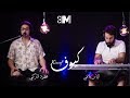 Kiouf mahmoud turki l     by musicientn