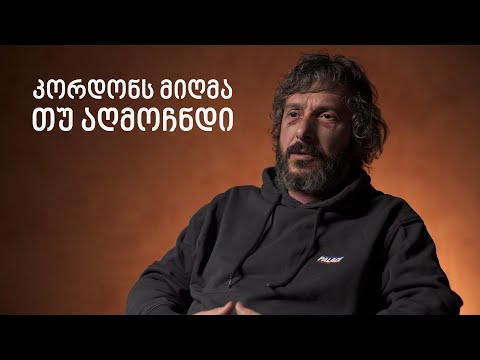 აქციაზე დაკავებული გუკა რჩეულიშვილი