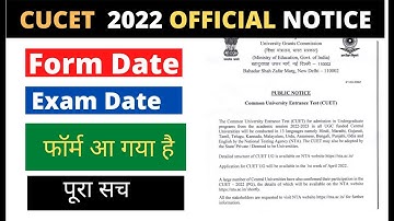 CUCET 2022 application form out  ||  cucet exam date 2022 |cucet 2022 syllabus | full information