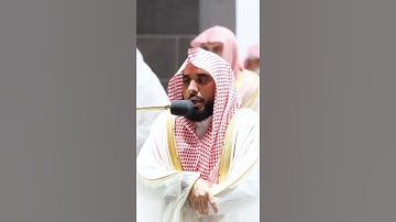تلاوة مرئية | ما تيسر من سورة مريم | الشيخ #عبدالله_الجهني