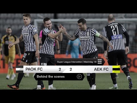 Η παρακαμέρα του ΠΑΟΚ-ΑΕΚ - PAOK TV