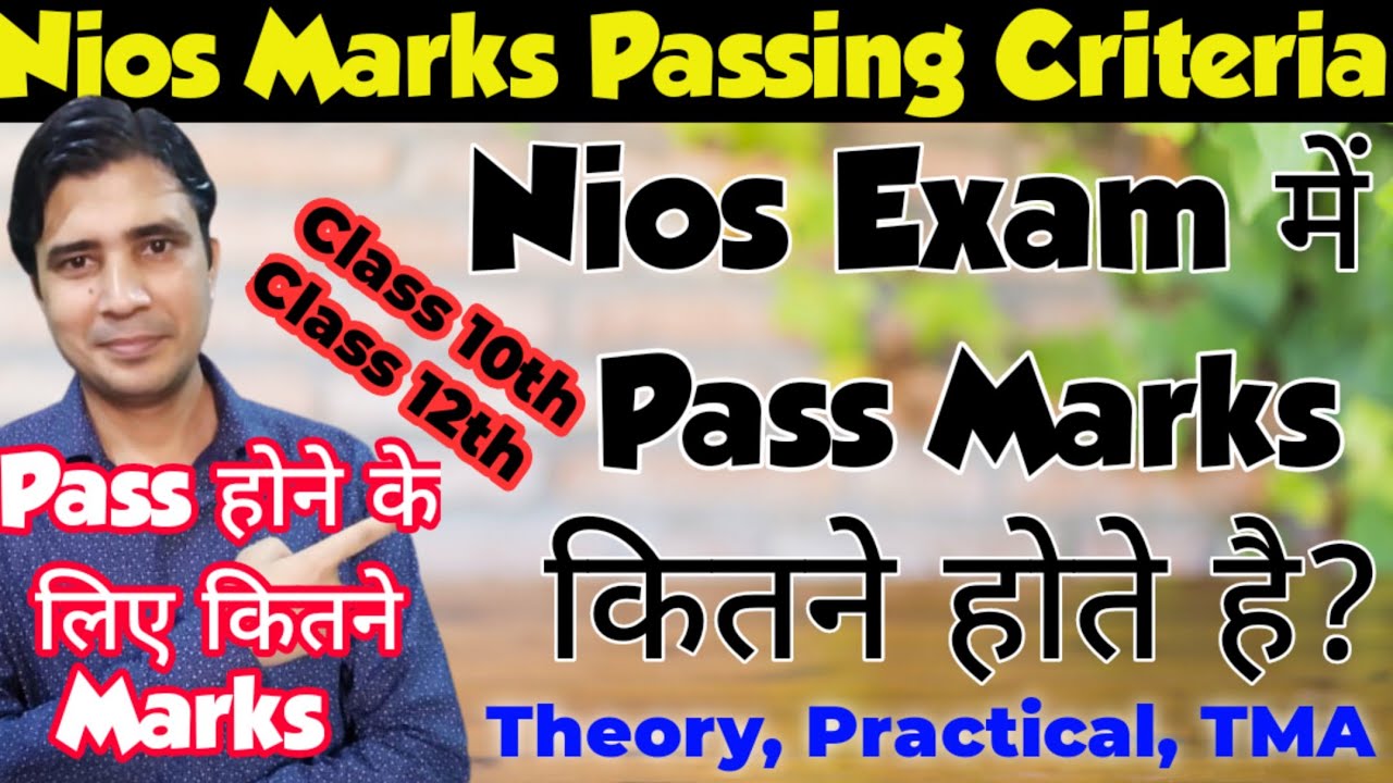 Nios Passing Marks Criteria, Nios Exam में Pass होने के लिए कितने Marks चाहिए, TMA,PRACTICAL,THEORY