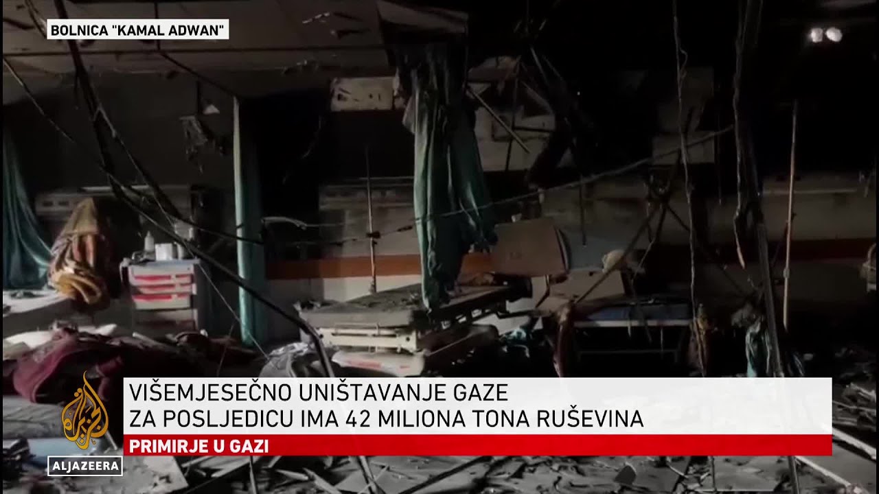 مستشفى كمال عدوان في غزة دُمر بالكامل
