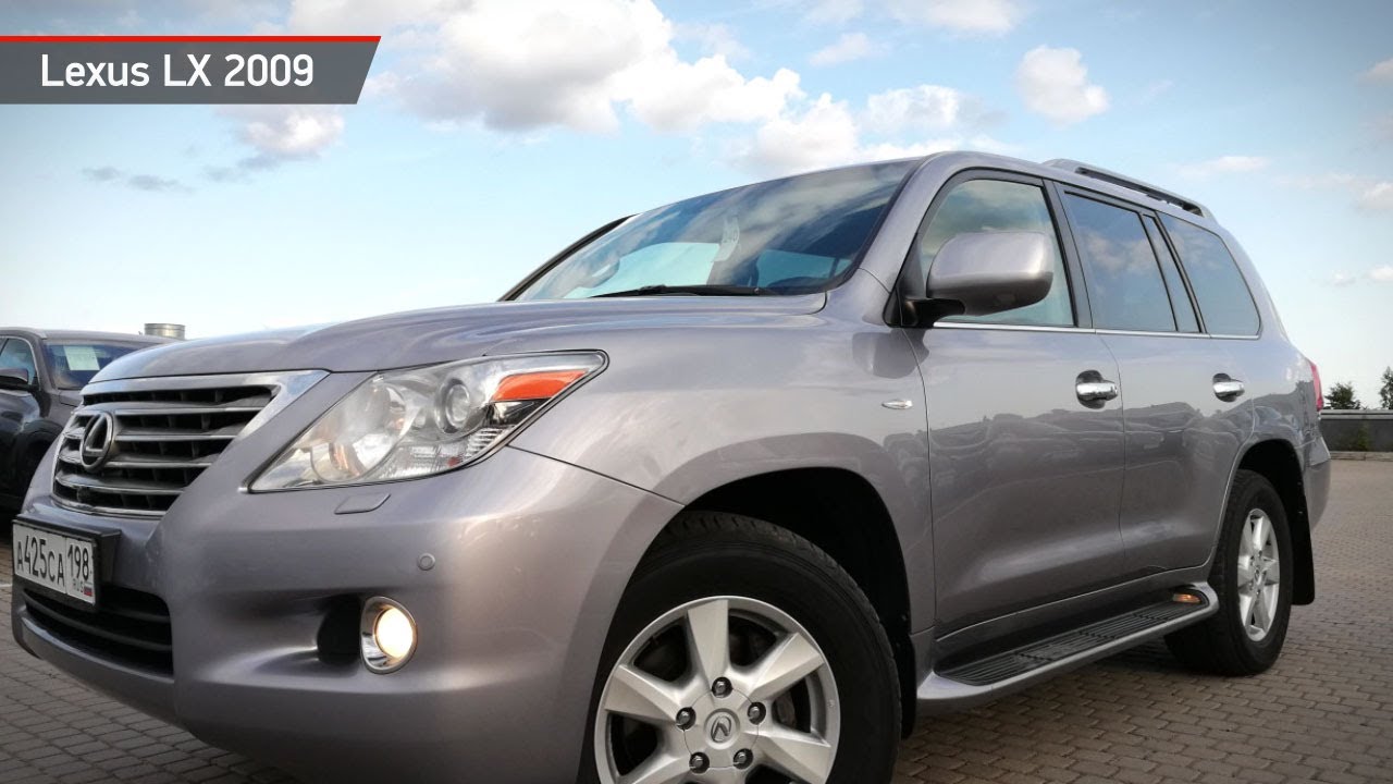 Lexus lx 2009