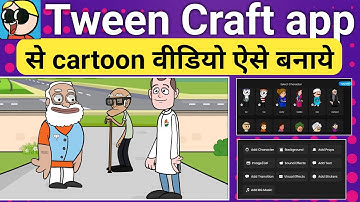 Tween craft se video kaise banaye full tutorial | Tween craft tutorial | how to use tween craft app