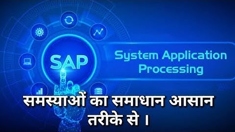 How to create WBS | Project | SAP | ERP | Project kaise banaye