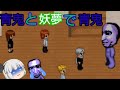 【ゆっくり実況】青鬼と妖夢で青鬼Part1