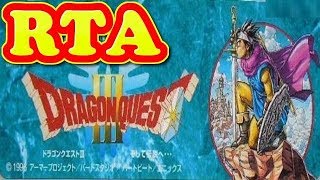 コメ付き ドラゴンクエスト３をゆっくり実況 Sfc版Rta