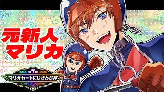 北見遊征の配信のサムネイル画像